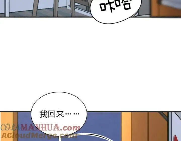 漫画《我家老婆来自一千年前》183第61张图