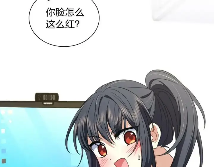 漫画《我家老婆来自一千年前》183第66张图