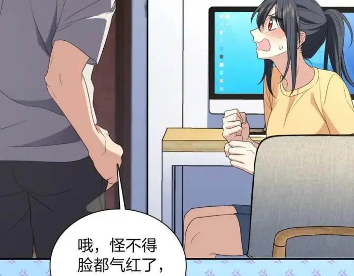 漫画《我家老婆来自一千年前》183第70张图