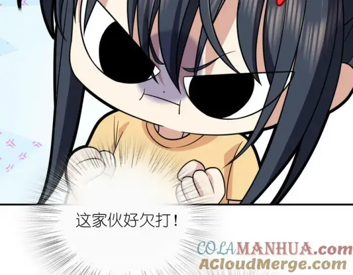 漫画《我家老婆来自一千年前》183第73张图