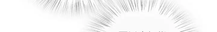 漫画《我家老婆来自一千年前》183第74张图