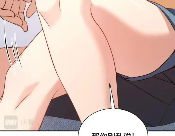 漫画《我家老婆来自一千年前》183第94张图