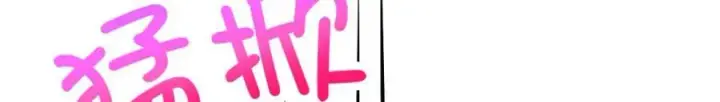 漫画《我家老婆来自一千年前》184第104张图