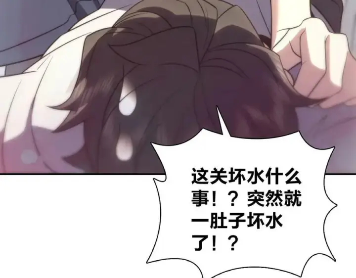 漫画《我家老婆来自一千年前》184第112张图