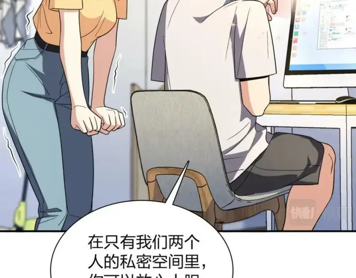 漫画《我家老婆来自一千年前》184第12张图