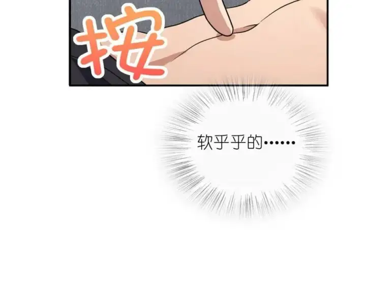 漫画《我家老婆来自一千年前》184第124张图