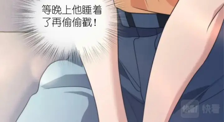 漫画《我家老婆来自一千年前》184第131张图