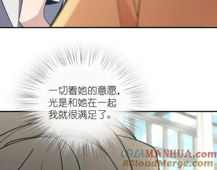 漫画《我家老婆来自一千年前》184第25张图