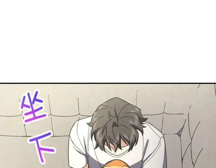漫画《我家老婆来自一千年前》184第28张图