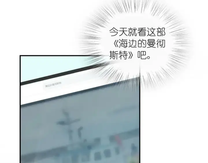 漫画《我家老婆来自一千年前》184第31张图