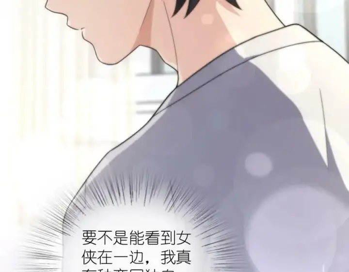 漫画《我家老婆来自一千年前》184第38张图