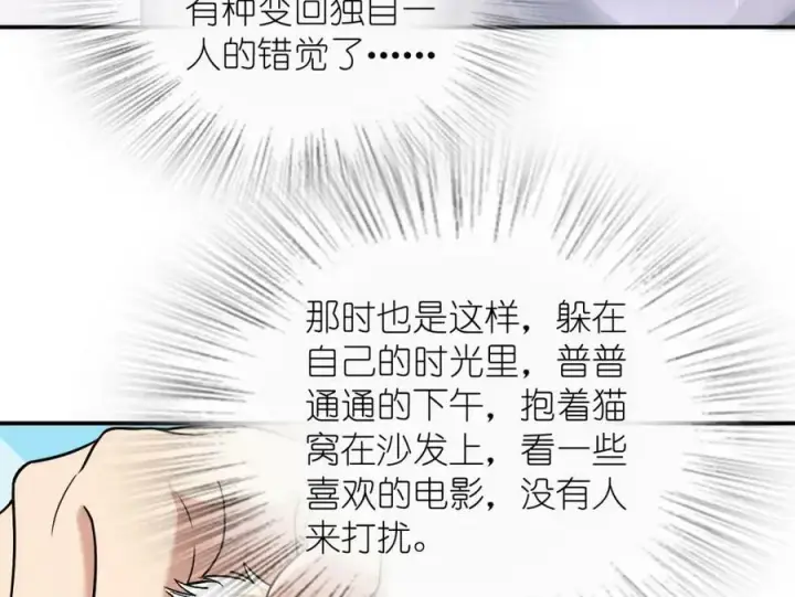 漫画《我家老婆来自一千年前》184第39张图
