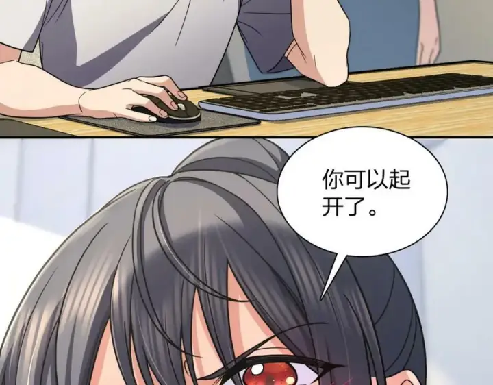 漫画《我家老婆来自一千年前》184第4张图