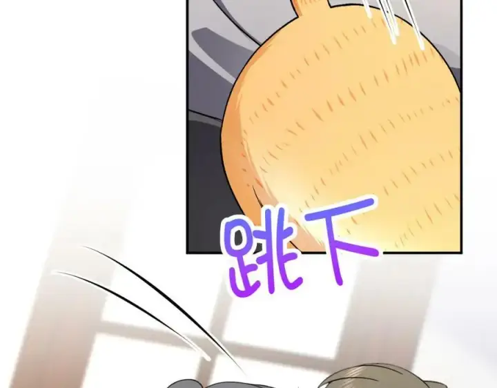漫画《我家老婆来自一千年前》184第42张图