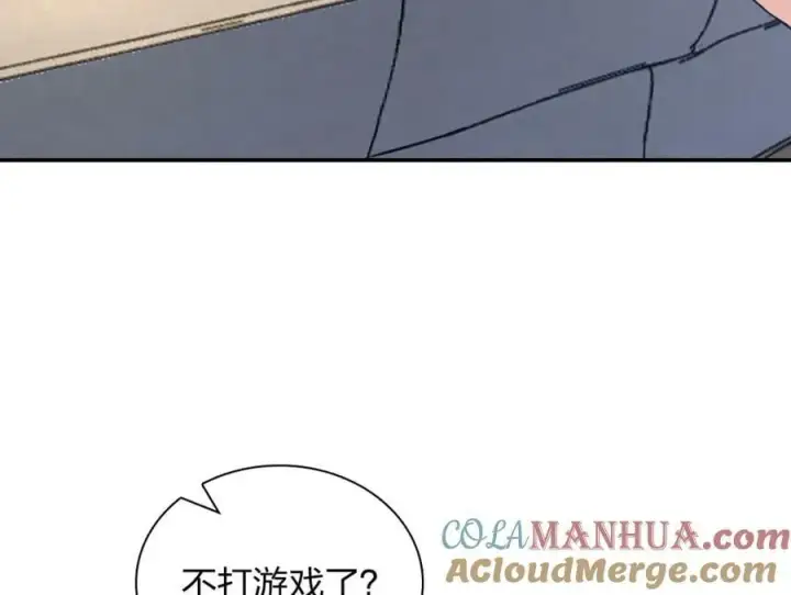 漫画《我家老婆来自一千年前》184第45张图