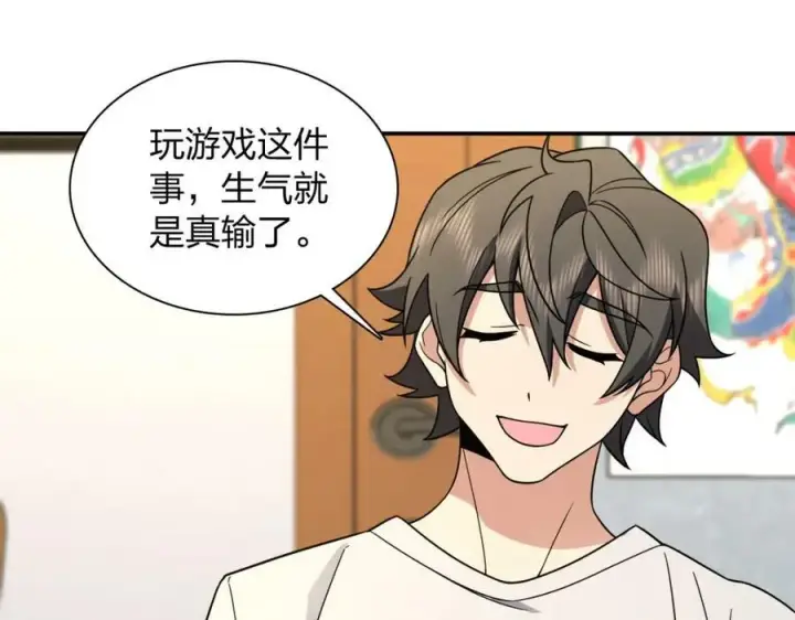 漫画《我家老婆来自一千年前》184第48张图