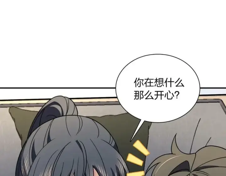 漫画《我家老婆来自一千年前》184第51张图