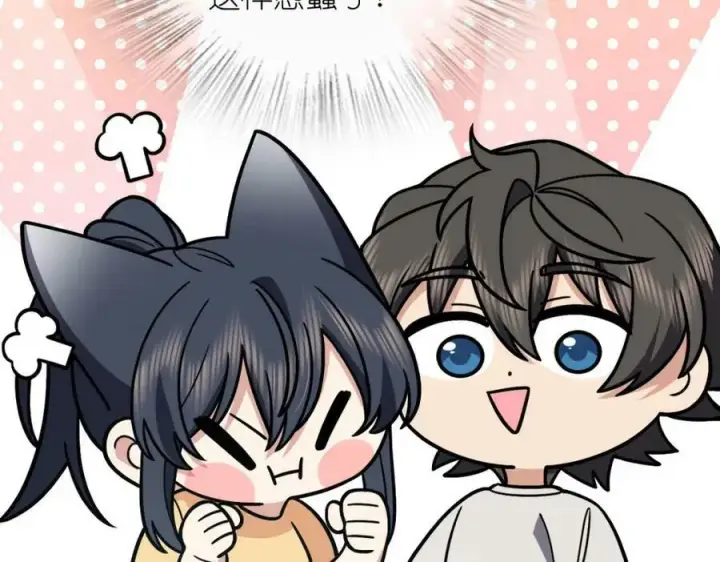 漫画《我家老婆来自一千年前》184第75张图