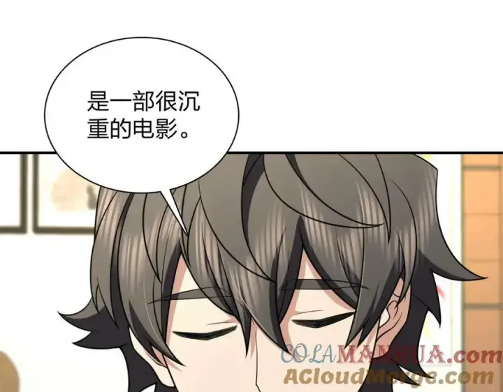 漫画《我家老婆来自一千年前》184第81张图