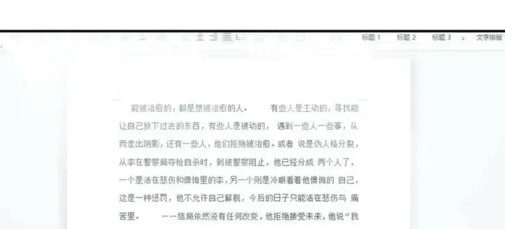 漫画《我家老婆来自一千年前》184第86张图