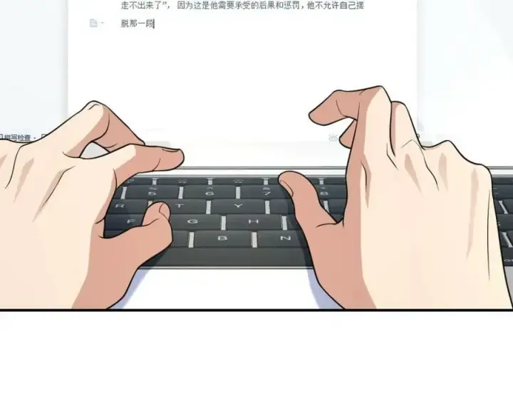 漫画《我家老婆来自一千年前》184第87张图