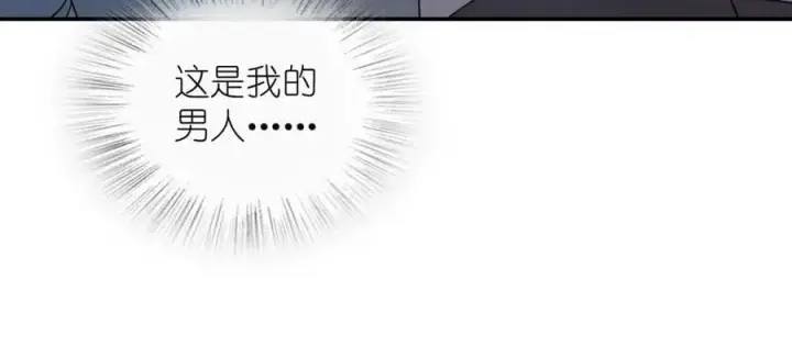 漫画《我家老婆来自一千年前》184第95张图