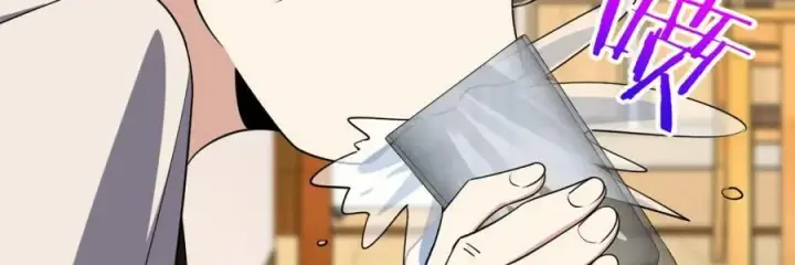 漫画《我家老婆来自一千年前》185第103张图