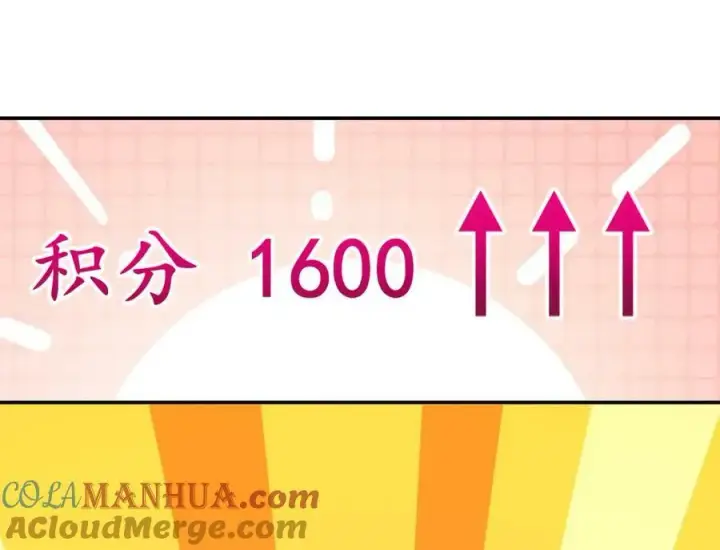 漫画《我家老婆来自一千年前》185第117张图