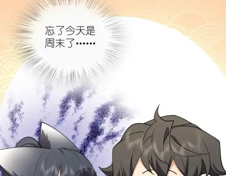 漫画《我家老婆来自一千年前》185第15张图