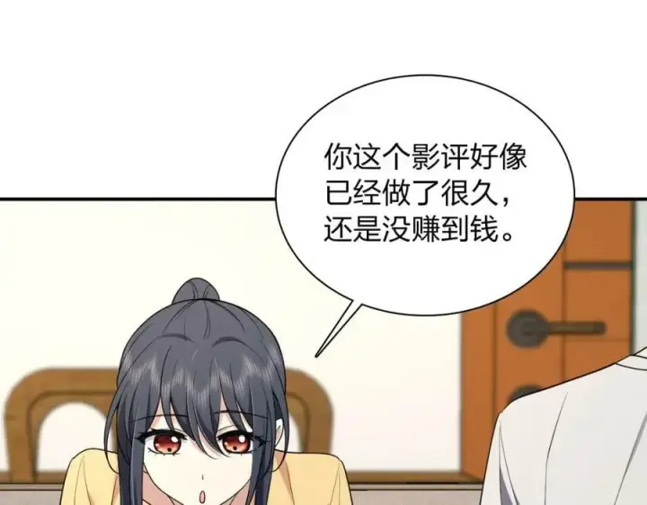 漫画《我家老婆来自一千年前》185第3张图