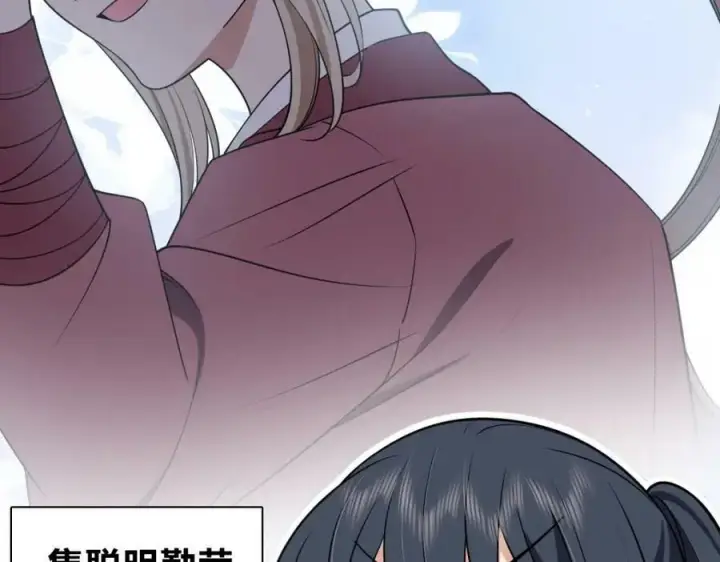 漫画《我家老婆来自一千年前》185第32张图