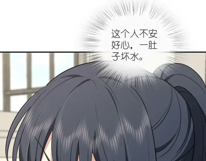 漫画《我家老婆来自一千年前》185第38张图