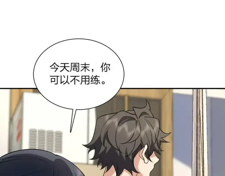 漫画《我家老婆来自一千年前》185第60张图