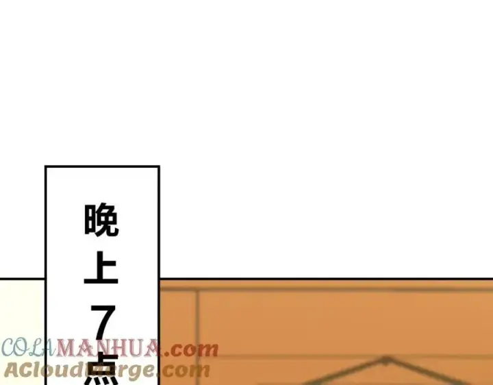 漫画《我家老婆来自一千年前》185第69张图