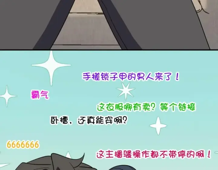 漫画《我家老婆来自一千年前》185第74张图