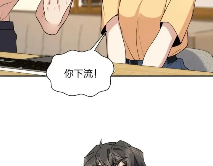 漫画《我家老婆来自一千年前》186第106张图