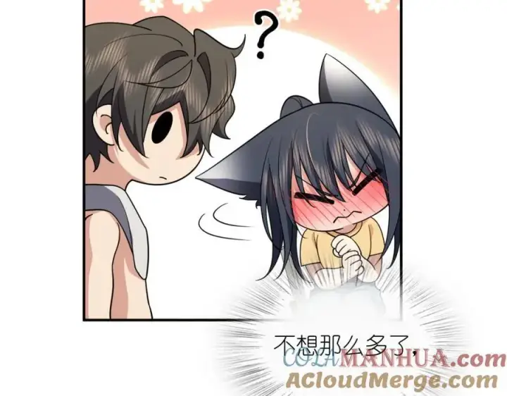 漫画《我家老婆来自一千年前》186第117张图