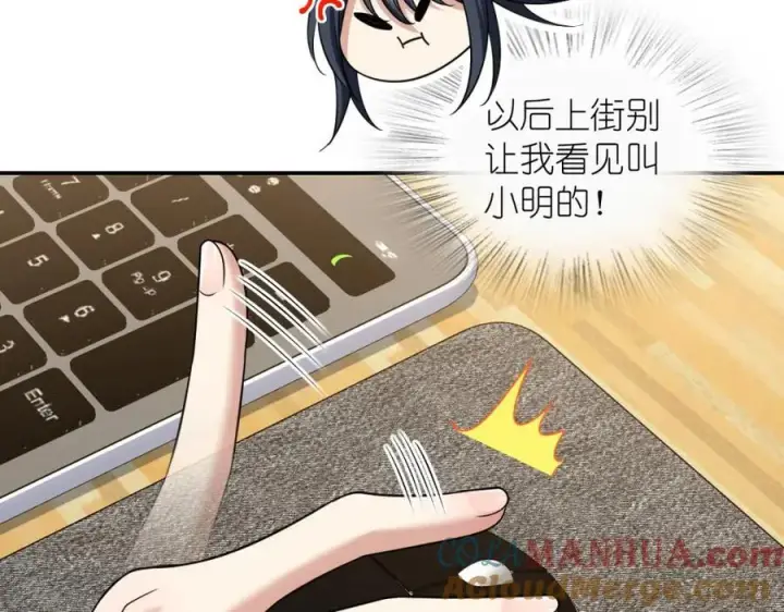 漫画《我家老婆来自一千年前》186第121张图