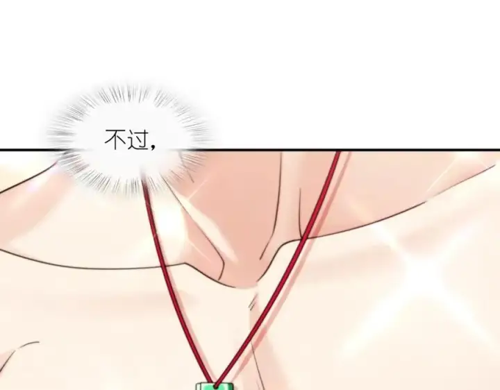 漫画《我家老婆来自一千年前》186第123张图