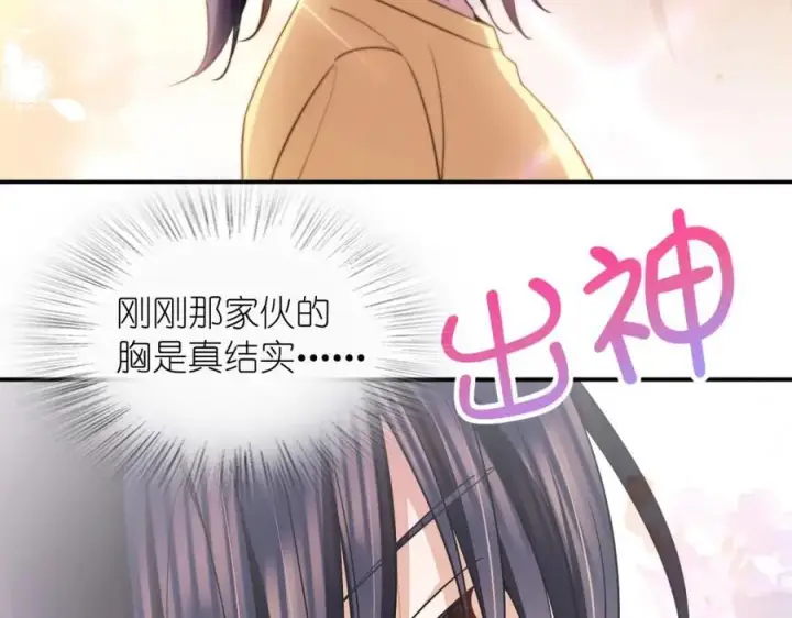 漫画《我家老婆来自一千年前》186第126张图