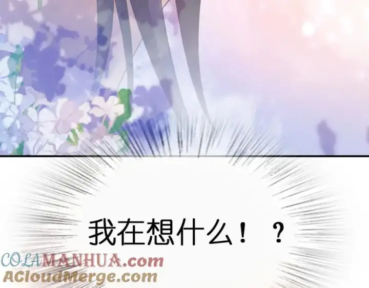 漫画《我家老婆来自一千年前》186第129张图