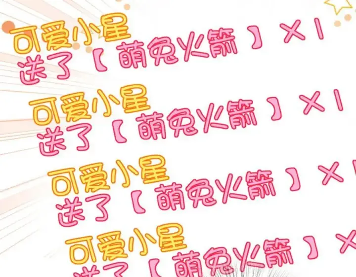 漫画《我家老婆来自一千年前》186第4张图