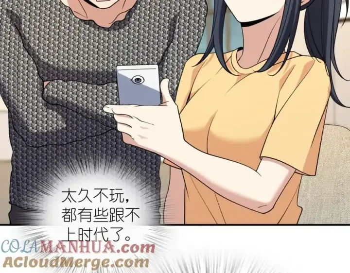 漫画《我家老婆来自一千年前》186第45张图