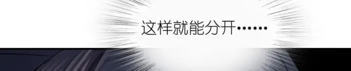 漫画《我家老婆来自一千年前》186第59张图