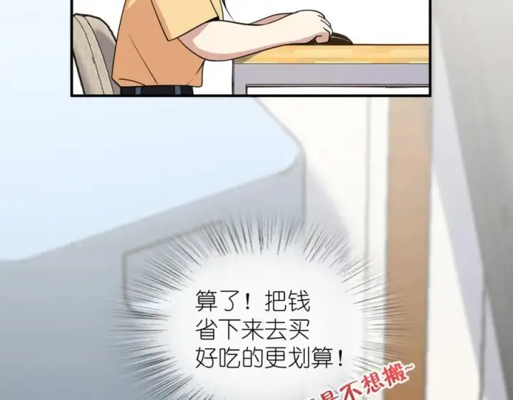 漫画《我家老婆来自一千年前》186第64张图