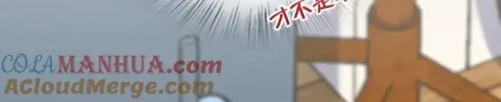 漫画《我家老婆来自一千年前》186第65张图