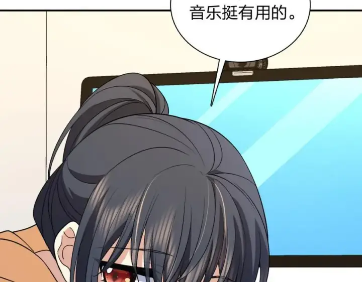 漫画《我家老婆来自一千年前》186第79张图