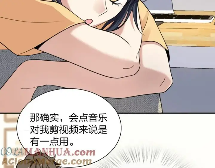 漫画《我家老婆来自一千年前》186第81张图