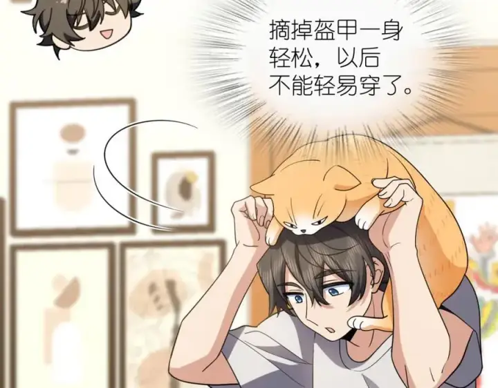 漫画《我家老婆来自一千年前》186第82张图