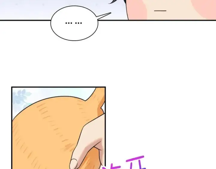 漫画《我家老婆来自一千年前》186第88张图